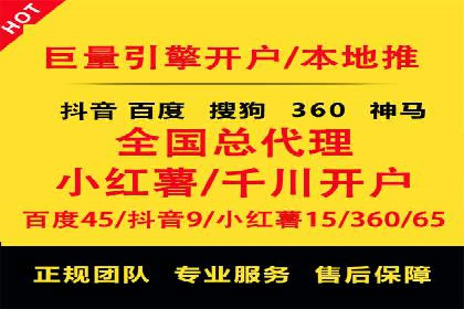 如何在竞争激烈的市场中通过SEM广告投放获得优势？——以某企业为例